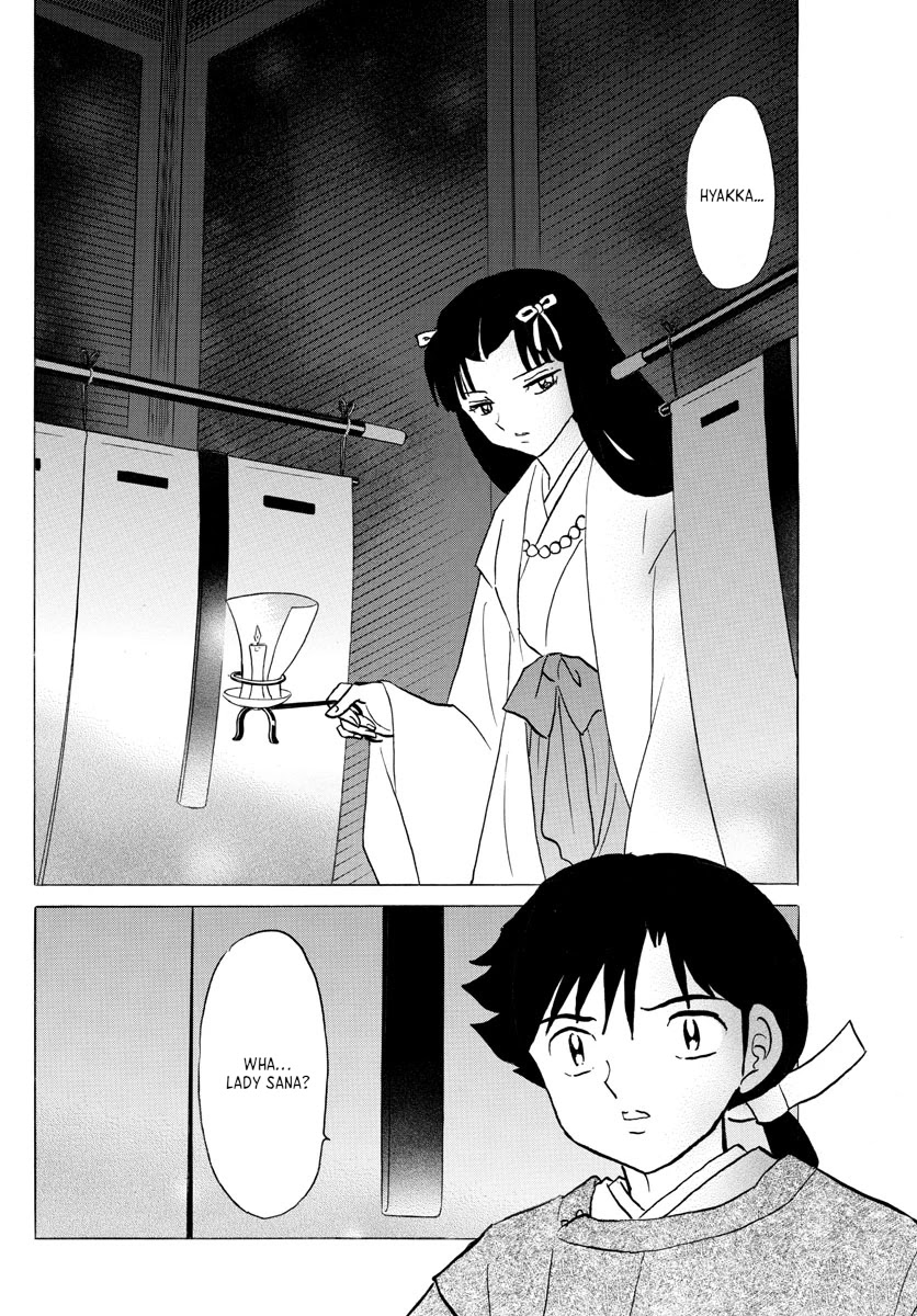 Mao Chapter 122 page 4 - Chapter 122: A Blue Light