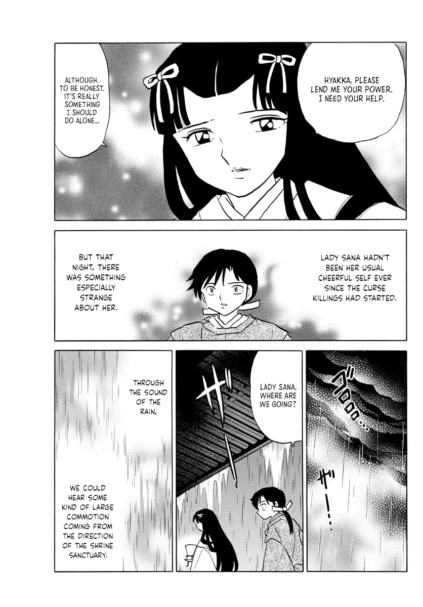 Mao Chapter 122 page 5 - Chapter 122: A Blue Light