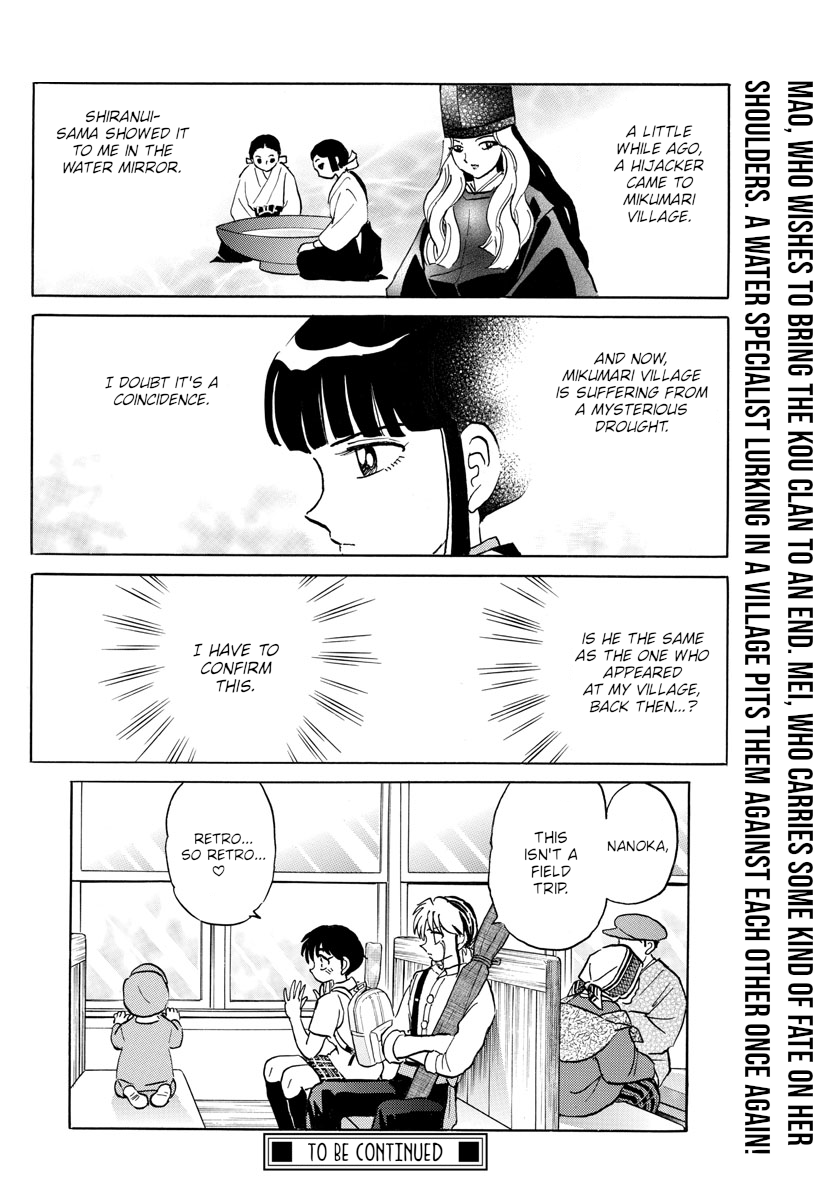 Mao Chapter 123 page 18 - Chapter 123: Rainmaker