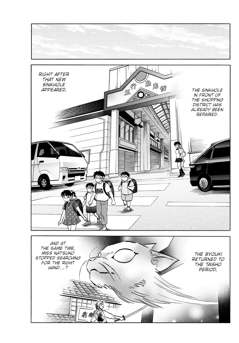 Mao Chapter 123 page 3 - Chapter 123: Rainmaker