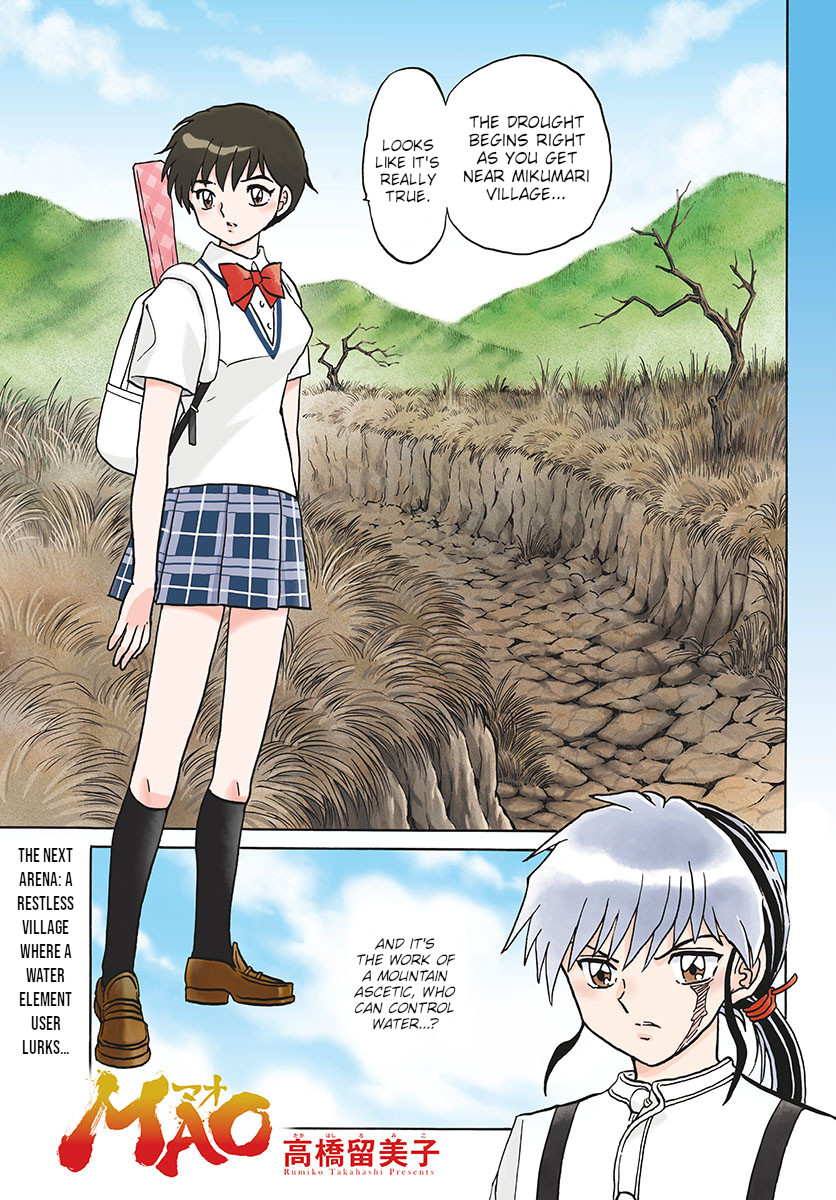 Mao Chapter 124 page 1 - Chapter 124: Hijacker