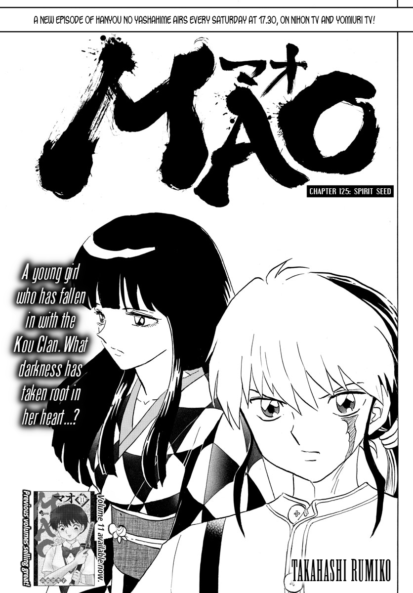 Mao Chapter 125 page 1 - Chapter 125: Spirit Seed