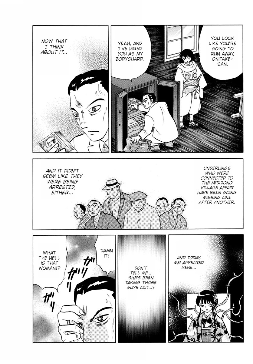 Mao Chapter 125 page 11 - Chapter 125: Spirit Seed