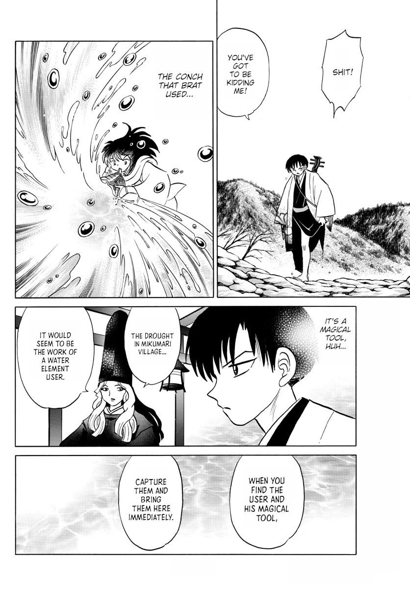 Mao Chapter 125 page 12 - Chapter 125: Spirit Seed
