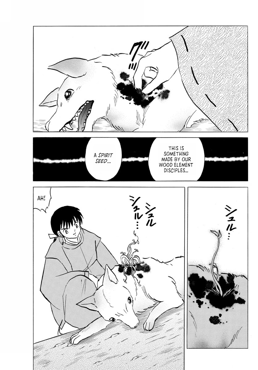 Mao Chapter 125 page 3 - Chapter 125: Spirit Seed