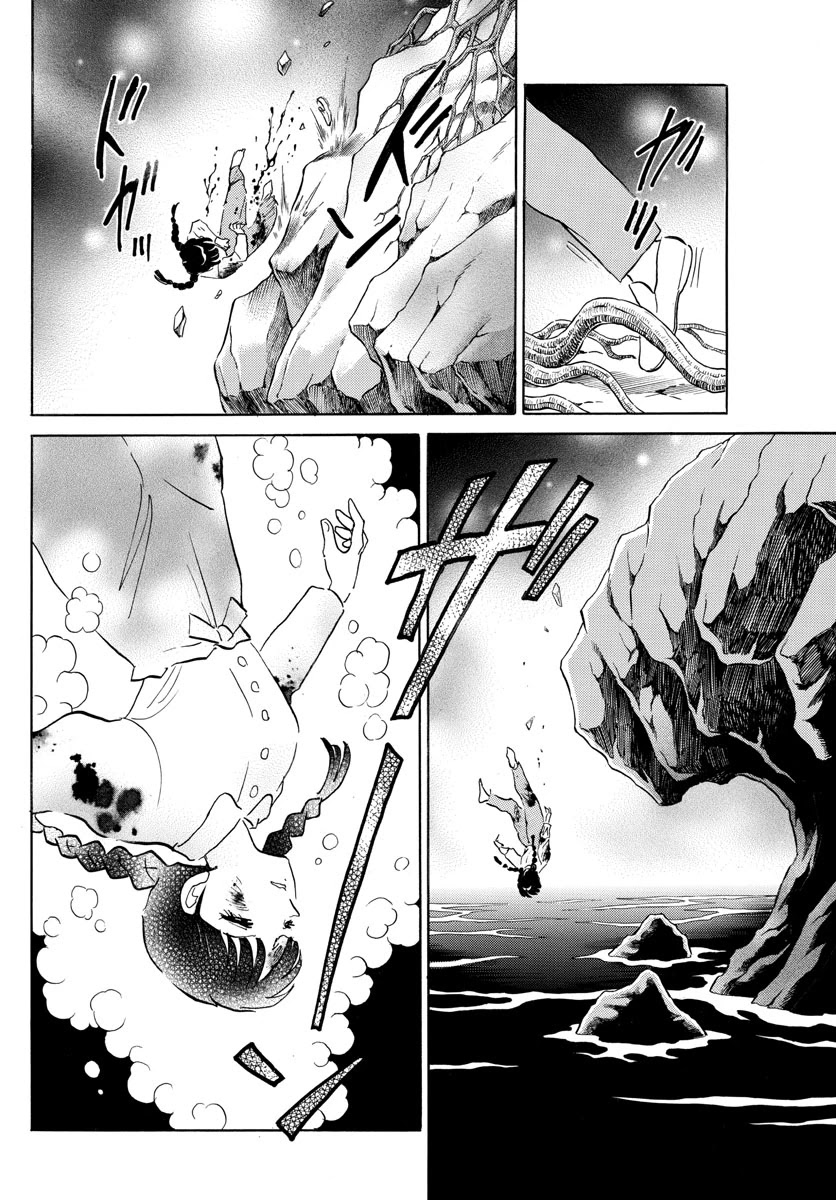 Mao Chapter 126 page 15 - Chapter 126: Mitazono Village