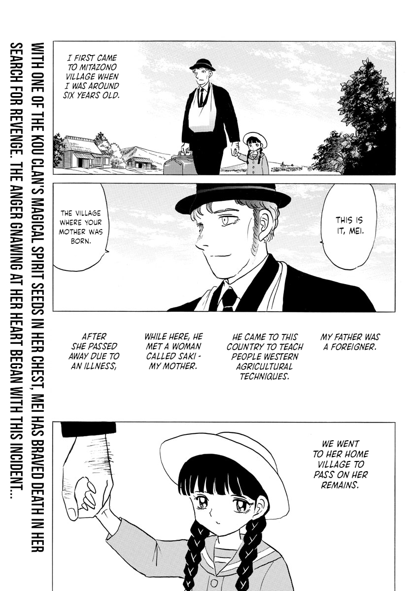 Mao Chapter 126 page 4 - Chapter 126: Mitazono Village