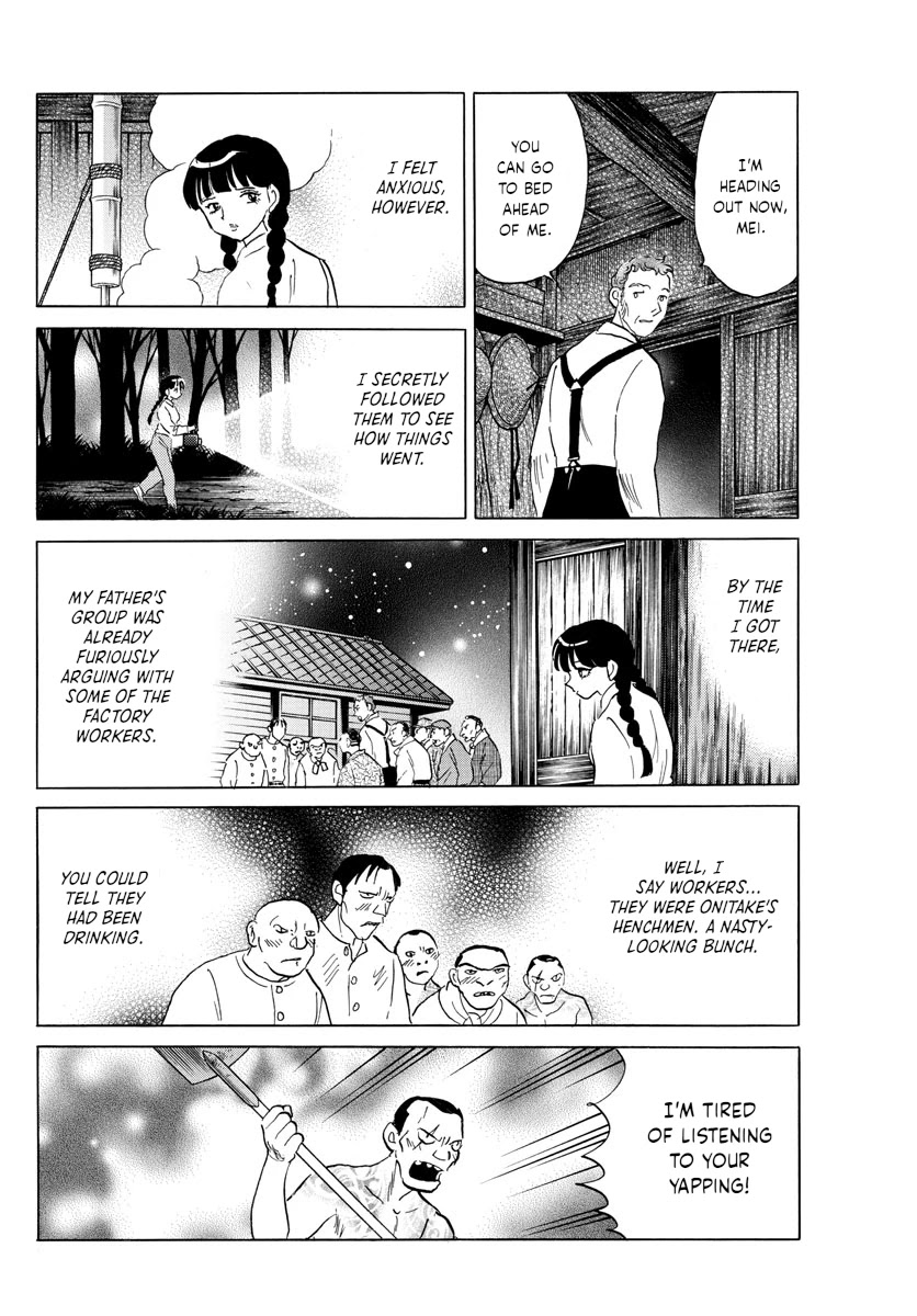 Mao Chapter 126 page 9 - Chapter 126: Mitazono Village