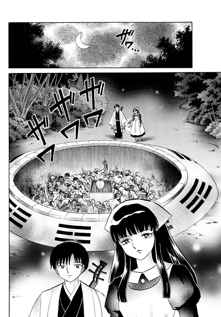 Mao Chapter 127 page 16 - Chapter 127: Mei's Decision