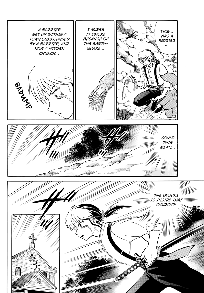 Mao Chapter 13 page 10 - Chapter 13: Kaname-ishi Stone