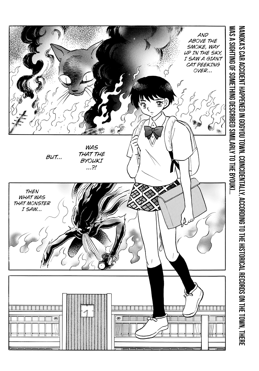 Mao Chapter 13 page 2 - Chapter 13: Kaname-ishi Stone