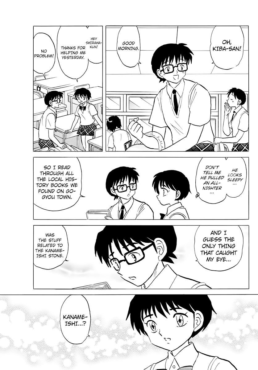 Mao Chapter 13 page 3 - Chapter 13: Kaname-ishi Stone