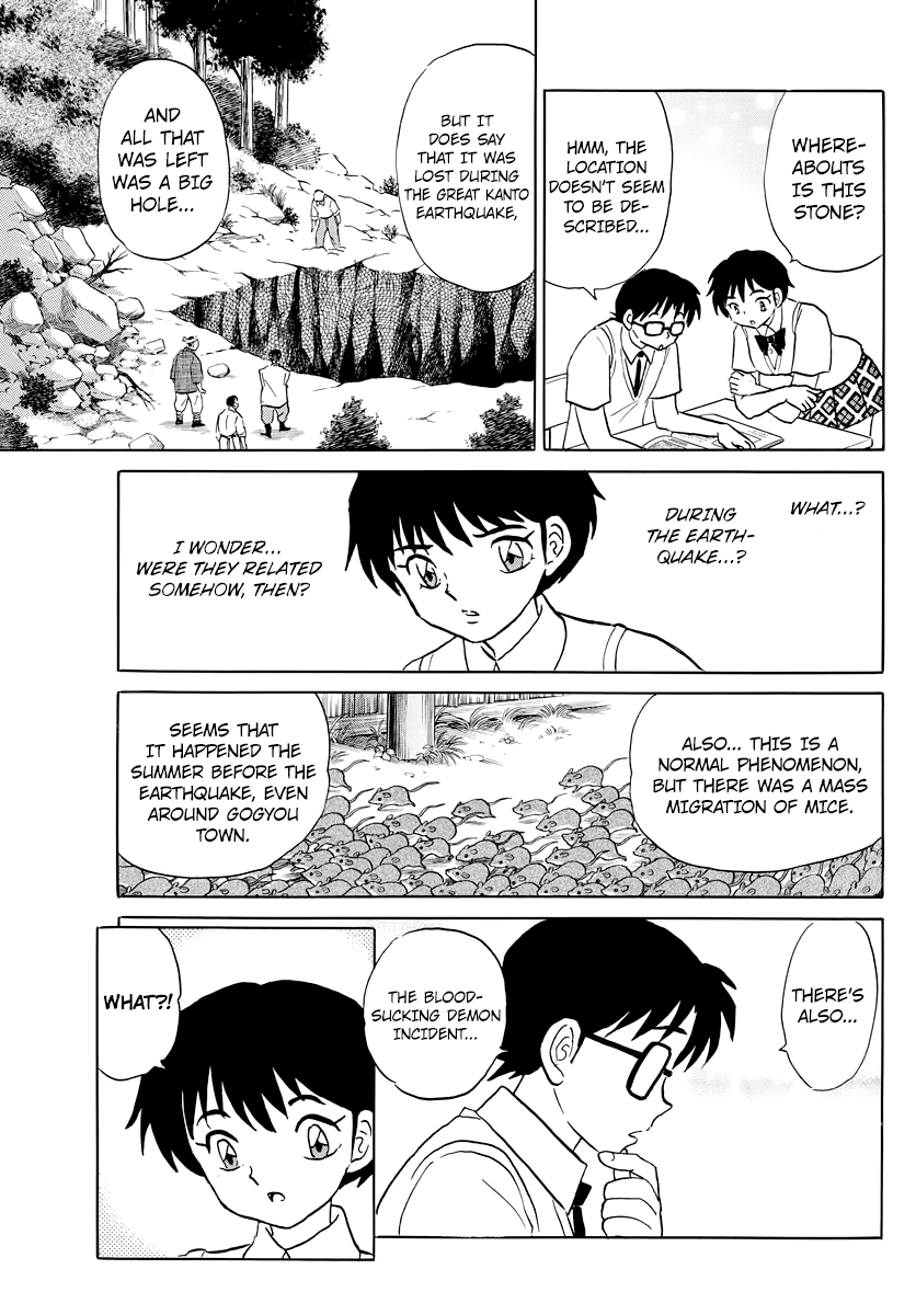 Mao Chapter 13 page 5 - Chapter 13: Kaname-ishi Stone