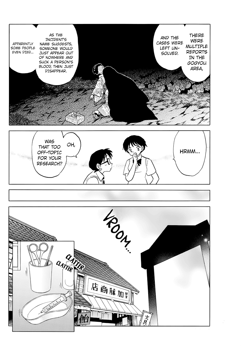 Mao Chapter 13 page 6 - Chapter 13: Kaname-ishi Stone