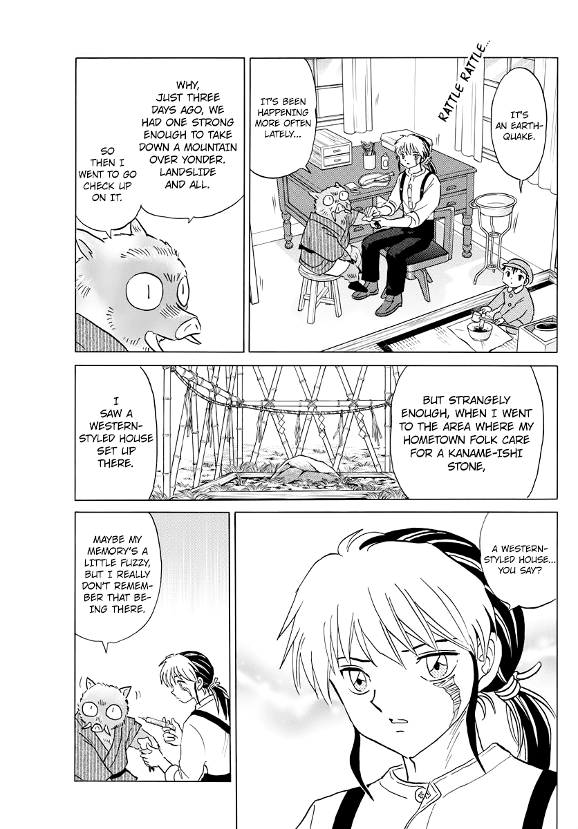 Mao Chapter 13 page 7 - Chapter 13: Kaname-ishi Stone