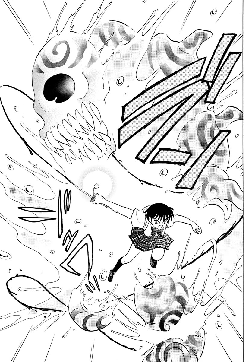 Mao Chapter 131 page 15 - Chapter 131: The Earth's Energy