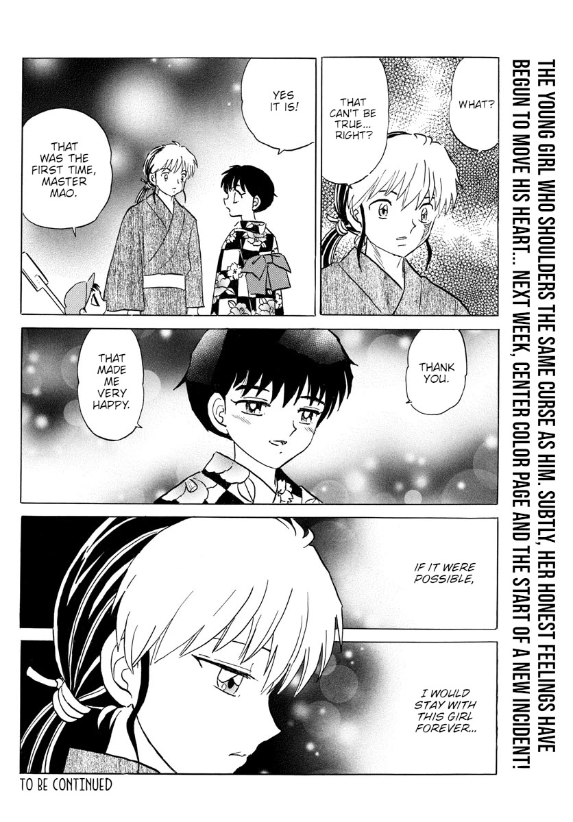 Mao Chapter 132 page 18 - Chapter 132: Honest Words