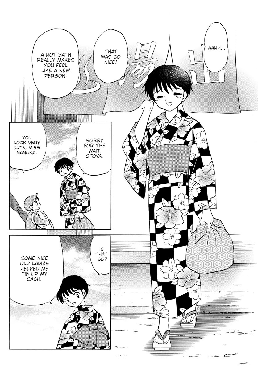 Mao Chapter 132 page 8 - Chapter 132: Honest Words