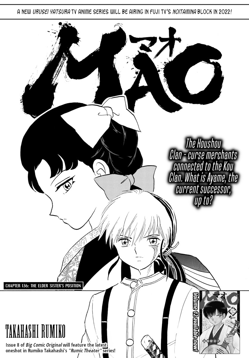 Mao Chapter 136 page 1 - Chapter 136: The Elder Sister's Position