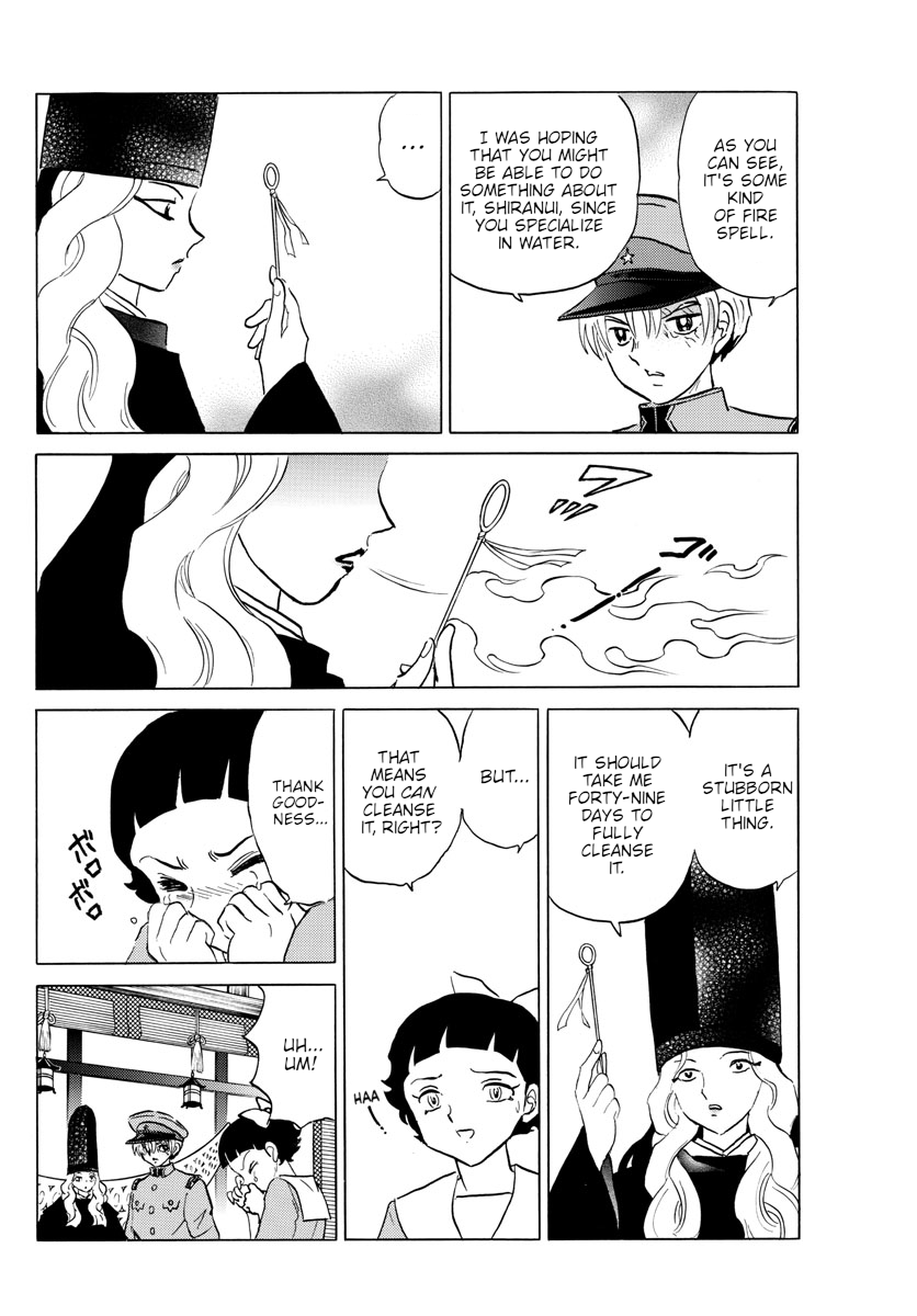 Mao Chapter 136 page 14 - Chapter 136: The Elder Sister's Position