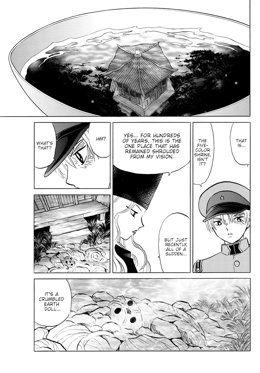 Mao Chapter 136 page 17 - Chapter 136: The Elder Sister's Position