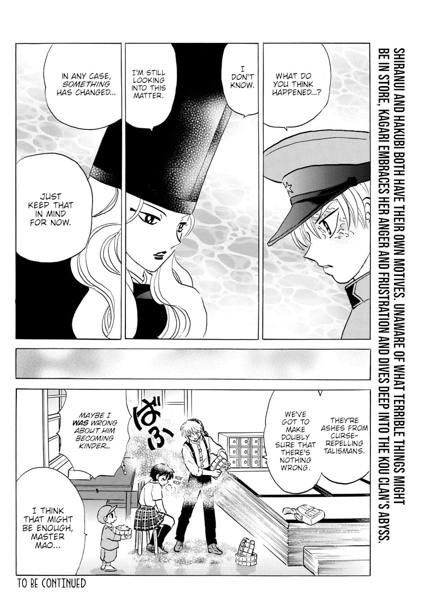 Mao Chapter 136 page 18 - Chapter 136: The Elder Sister's Position