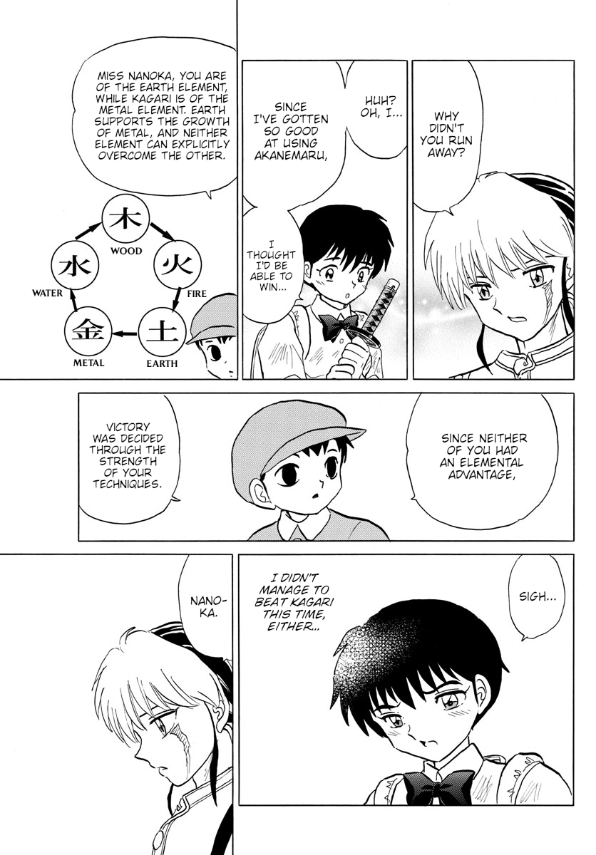 Mao Chapter 136 page 9 - Chapter 136: The Elder Sister's Position