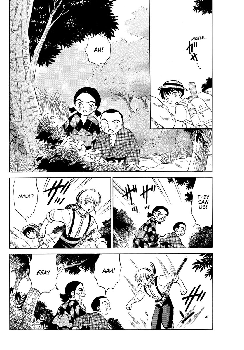 Mao Chapter 137 page 12 - Chapter 137: The Mask of Judgement