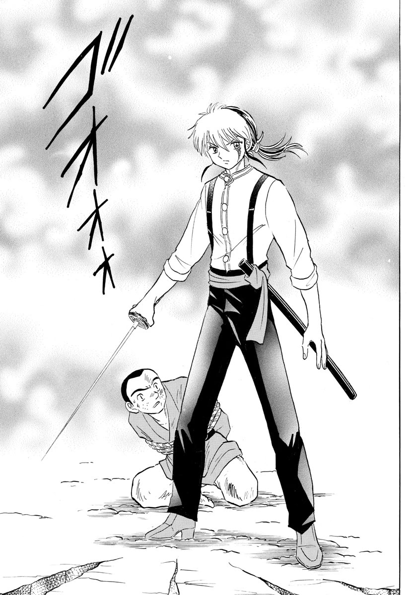Mao Chapter 137 page 17 - Chapter 137: The Mask of Judgement