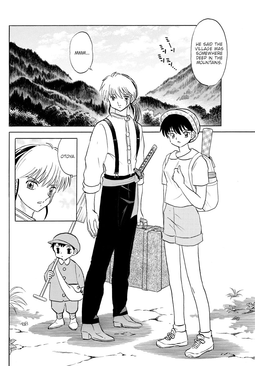 Mao Chapter 137 page 8 - Chapter 137: The Mask of Judgement