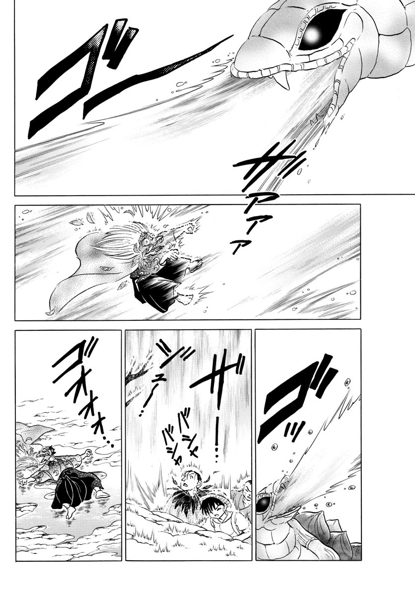 Mao Chapter 138 page 17 - Chapter 138: Threat of Fire