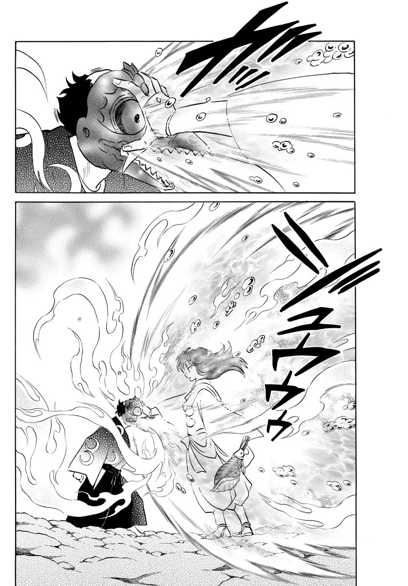 Mao Chapter 139 page 13 - Chapter 139: Sasuga
