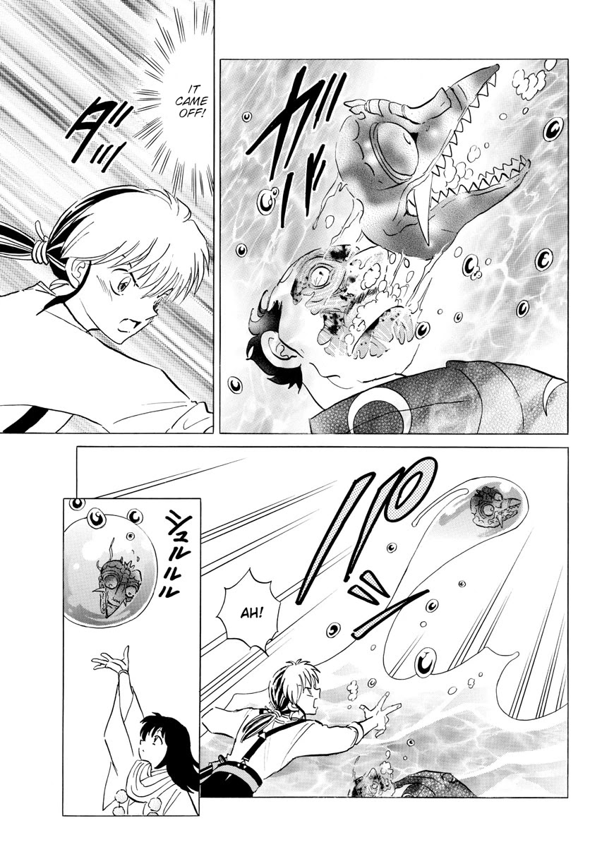 Mao Chapter 139 page 16 - Chapter 139: Sasuga