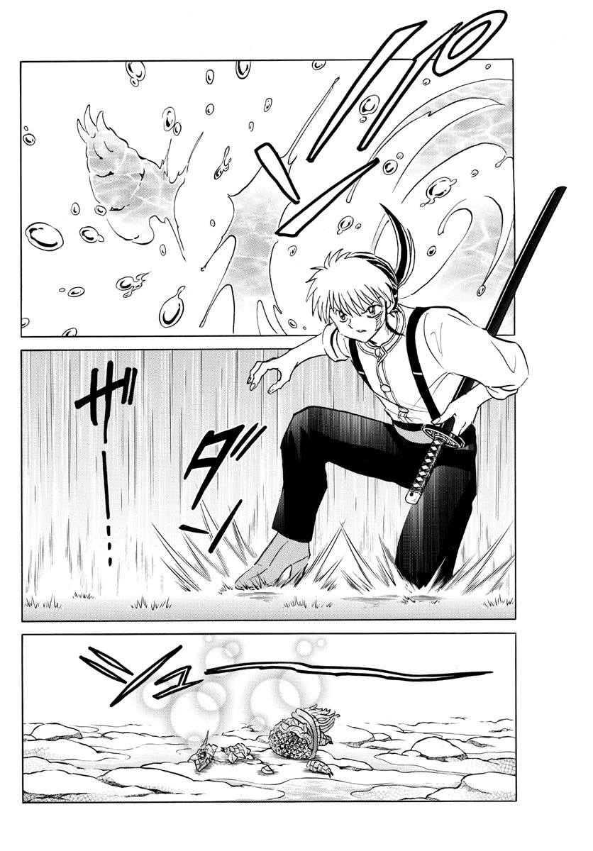 Mao Chapter 139 page 3 - Chapter 139: Sasuga