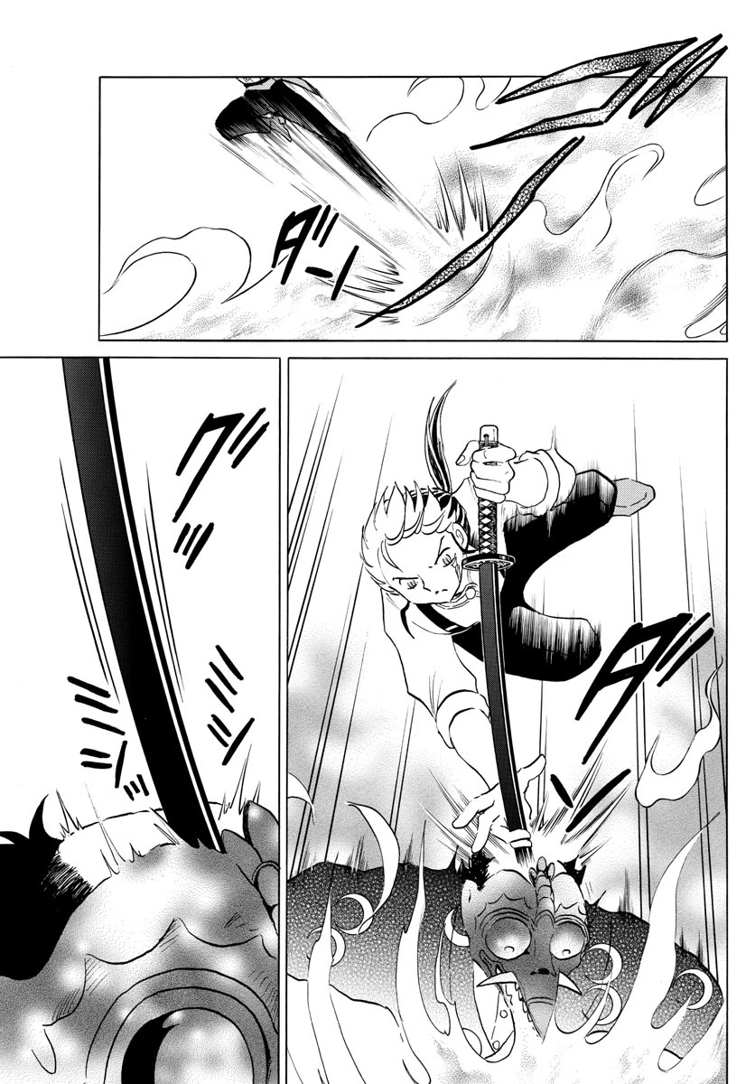 Mao Chapter 139 page 6 - Chapter 139: Sasuga