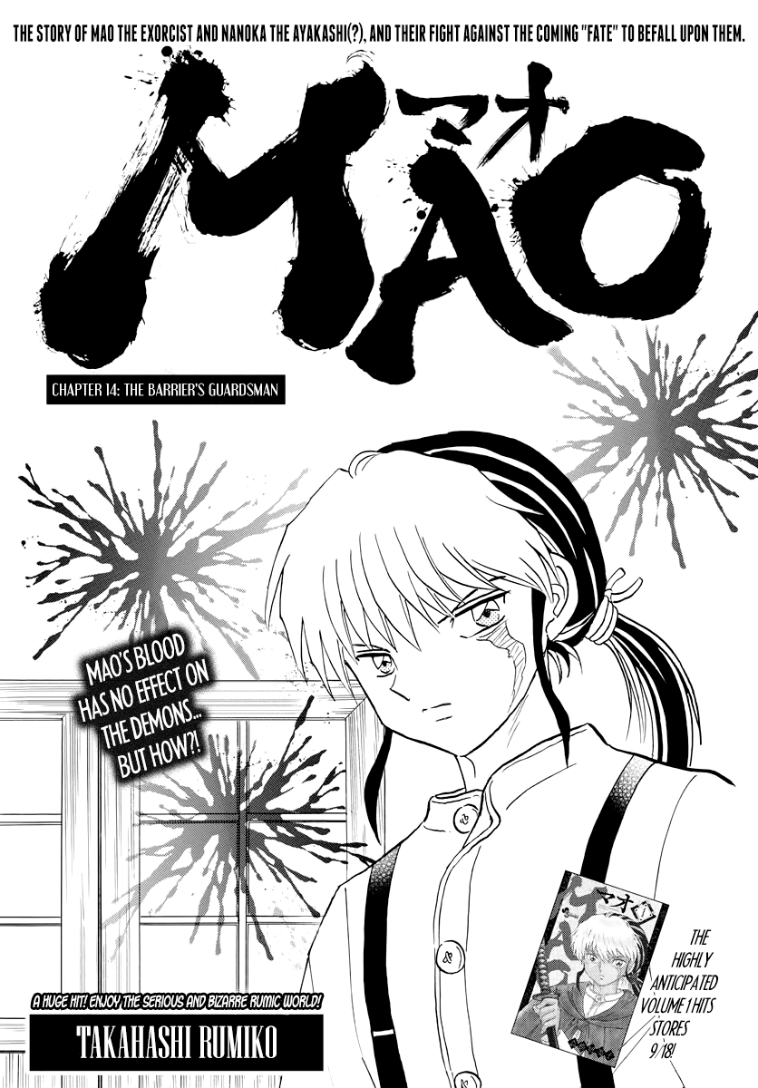 Mao Chapter 14 page 1 - Chapter 14: The Barrier's Guardsman