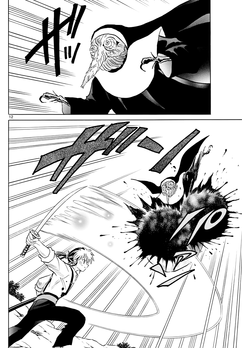 Mao Chapter 14 page 12 - Chapter 14: The Barrier's Guardsman