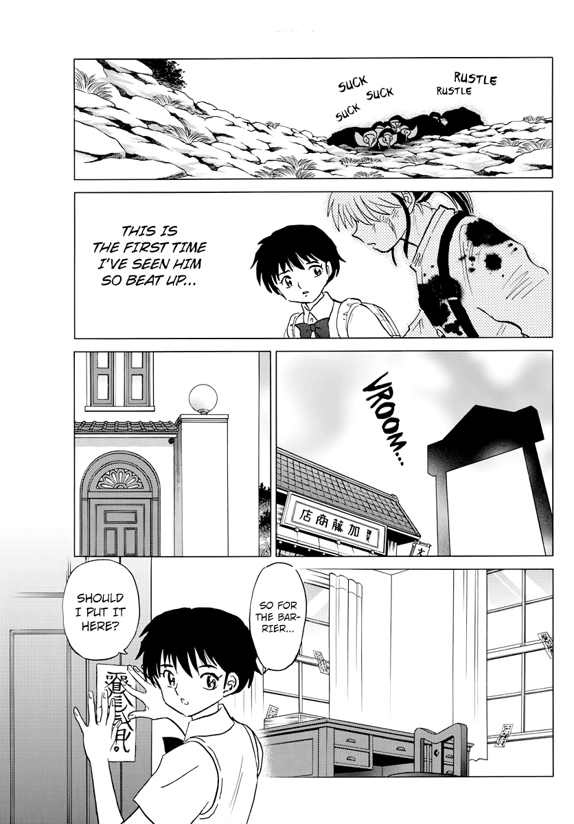 Mao Chapter 14 page 15 - Chapter 14: The Barrier's Guardsman
