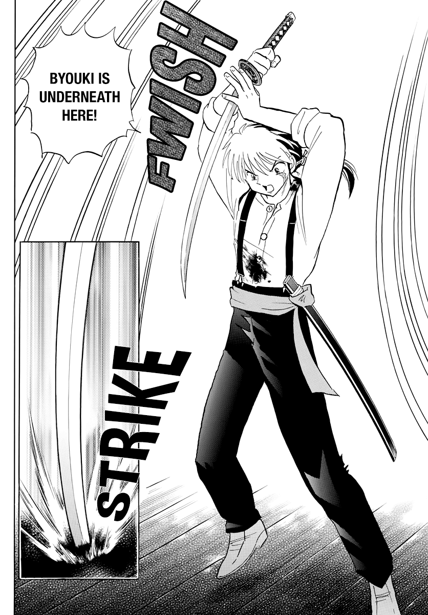 Mao Chapter 14 page 4 - Chapter 14: The Barrier's Guardsman