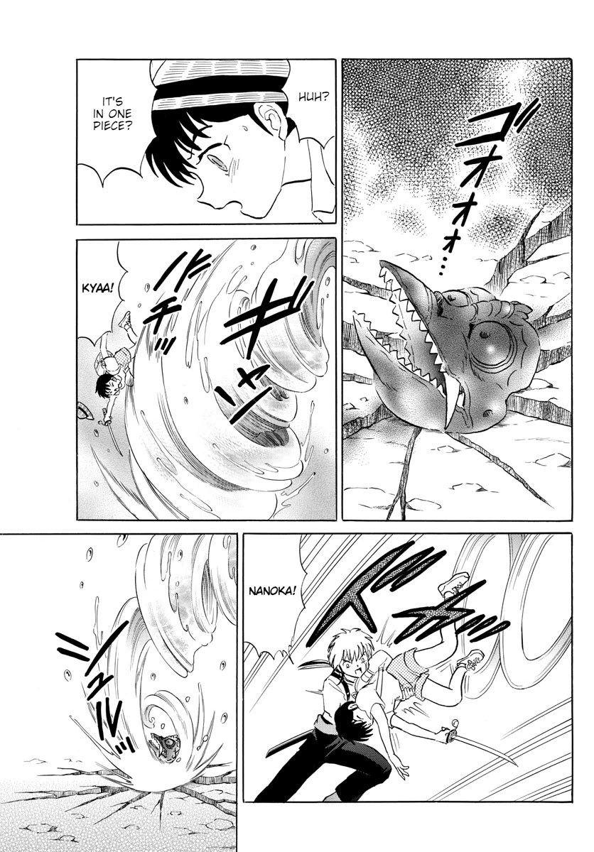 Mao Chapter 140 page 11 - Chapter 140: Dealing with the Mask
