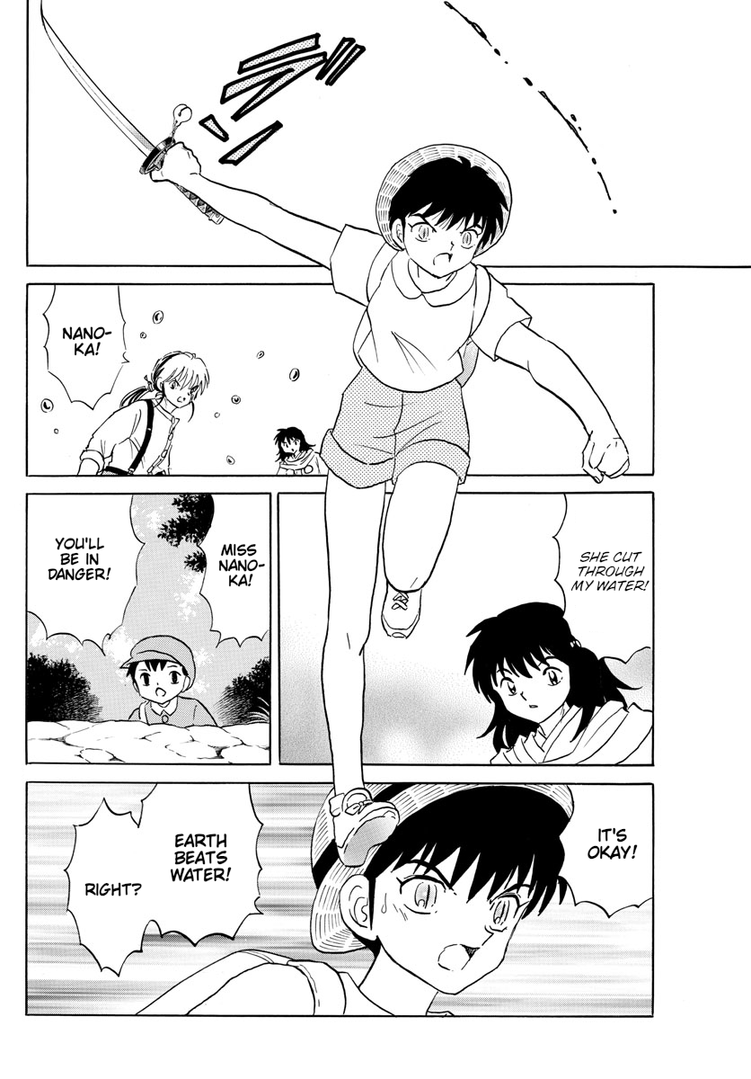 Mao Chapter 140 page 8 - Chapter 140: Dealing with the Mask