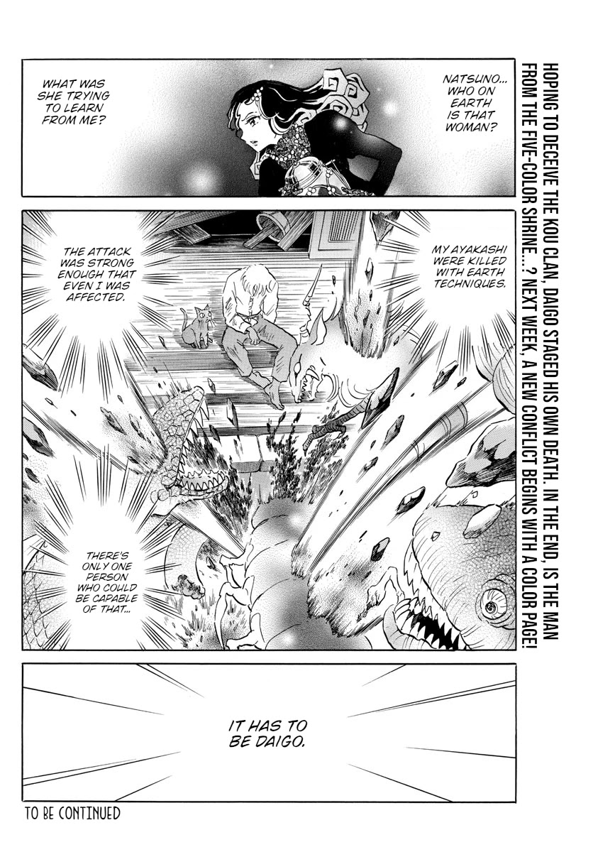 Mao Chapter 143 page 18 - Chapter 143: The Role of the Twins