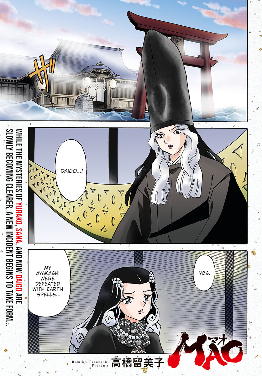 Mao Chapter 144 page 1 - Chapter 144: Medicine Maker