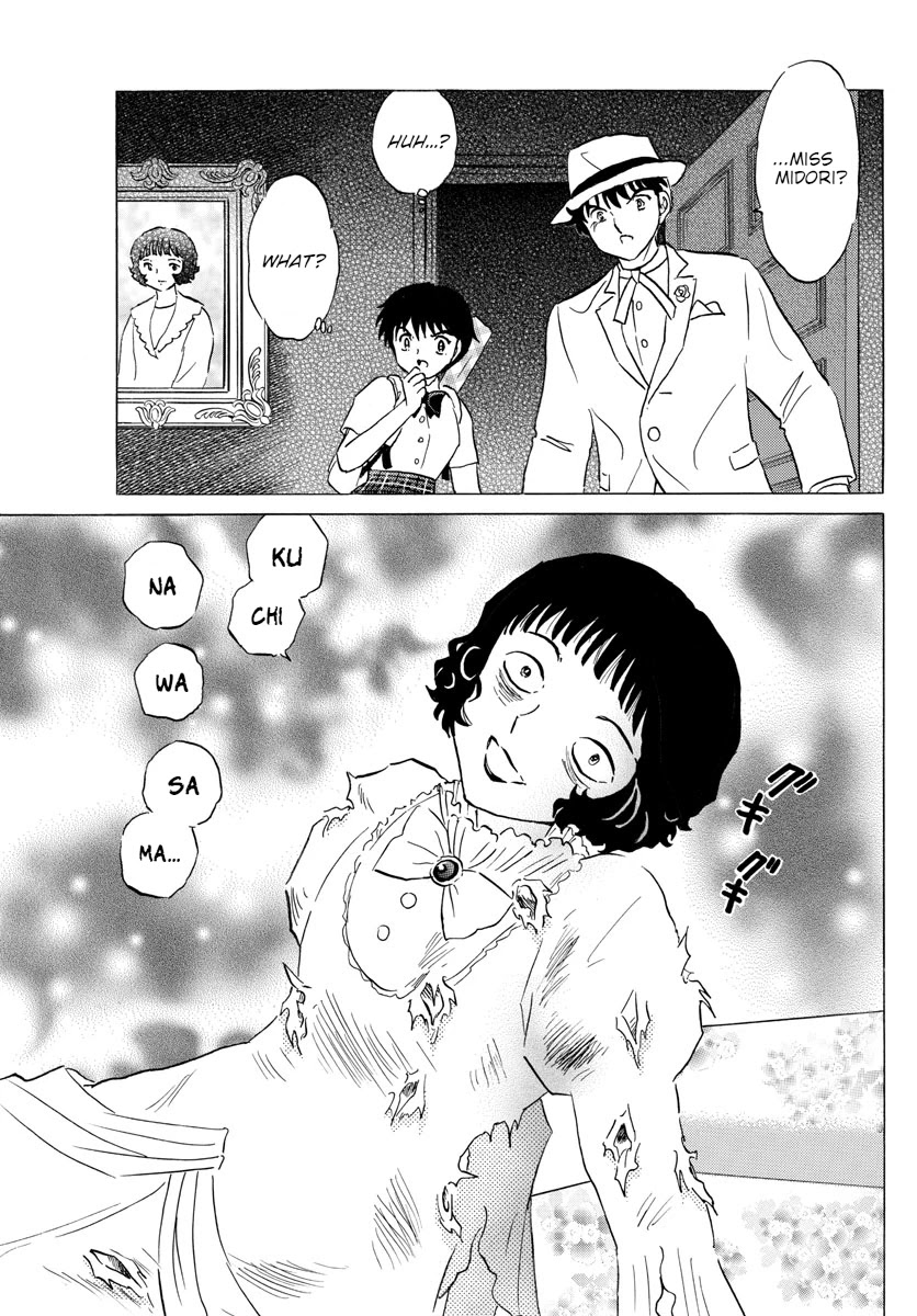 Mao Chapter 144 page 15 - Chapter 144: Medicine Maker