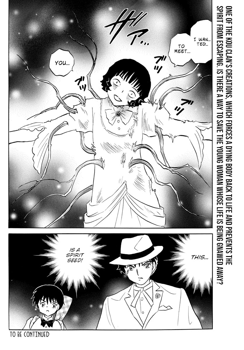Mao Chapter 144 page 18 - Chapter 144: Medicine Maker