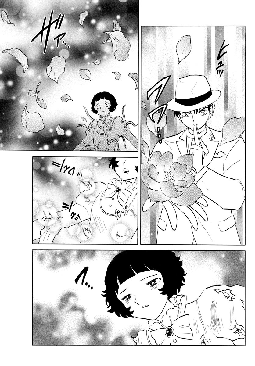 Mao Chapter 145 page 7 - Chapter 145: A Gift From The Heavens