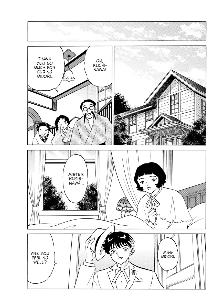 Mao Chapter 146 page 15 - Chapter 146: Whether You Live or Die