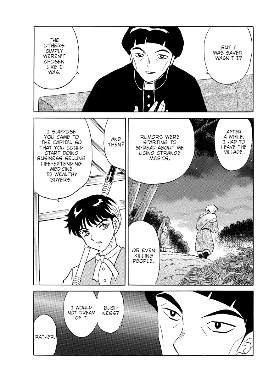 Mao Chapter 146 page 5 - Chapter 146: Whether You Live or Die