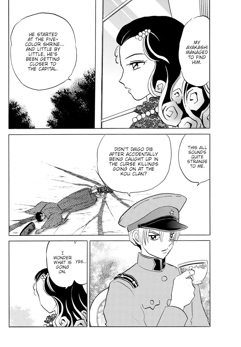 Mao Chapter 147 page 3 - Chapter 147: Bakeneko