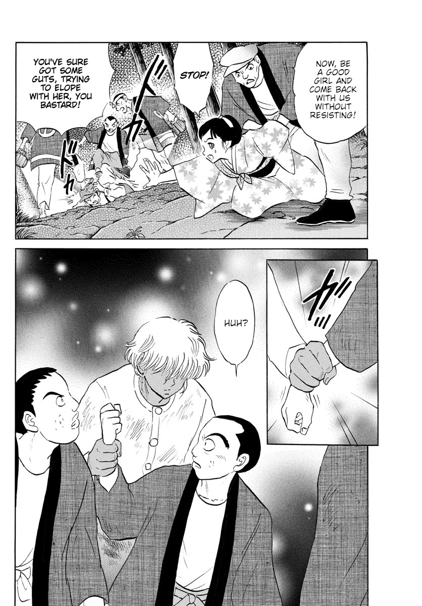 Mao Chapter 147 page 7 - Chapter 147: Bakeneko